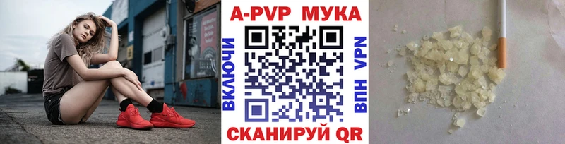 Alpha-PVP СК КРИС продажа наркотиков Инсар