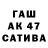 Кетамин VHQ 5609865206