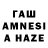 АМФЕТАМИН 97% Iam Khani