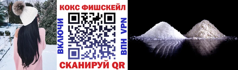 Cocaine Колумбийский  Инсар 