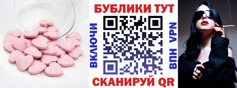 цены наркотик  Инсар  Экстази ешки 