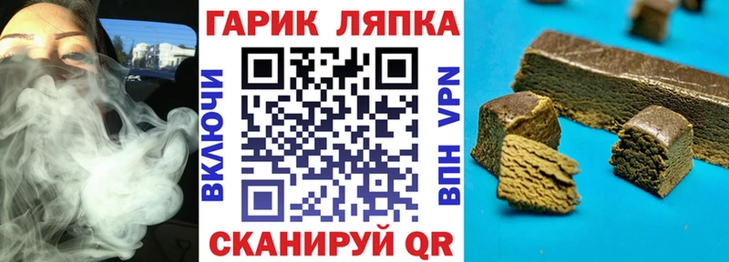 Гашиш хэш  Инсар 