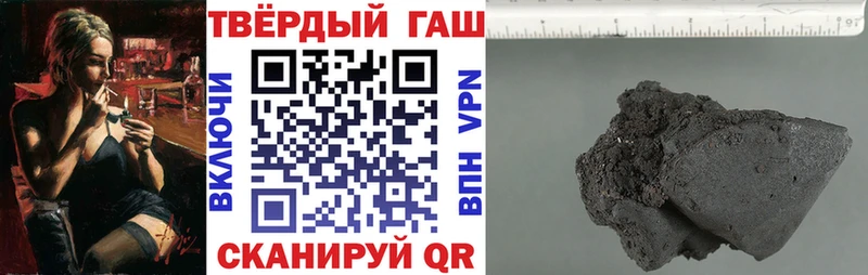 ГАШ hashish Инсар