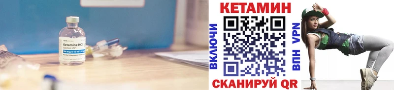 наркота Инсар КЕТАМИН ketamine