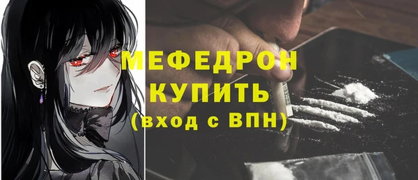 таблы Абинск
