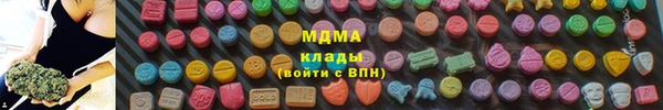 прущие крисы Покровск