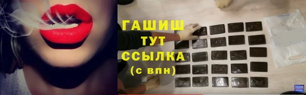 таблы Абинск