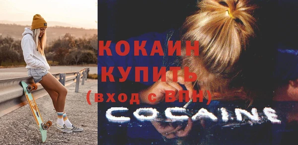 таблы Абинск