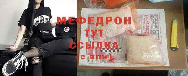 прущие грибы Абаза