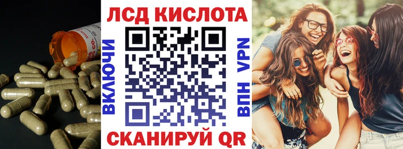Лсд 25 экстази ecstasy  Инсар 