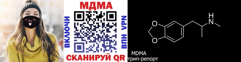 МДМА кристаллы  сколько стоит  Инсар 