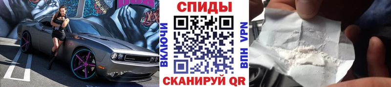 площадка состав  Инсар  Первитин пудра 