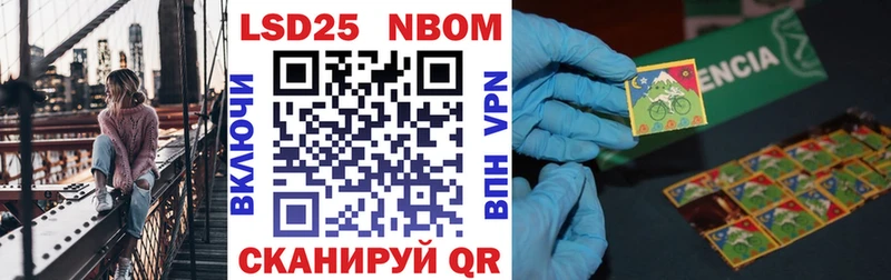 даркнет официальный сайт  Инсар  Марки NBOMe 1,5мг  ОМГ ОМГ tor 